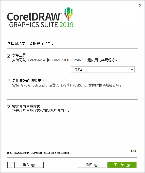 coreldraw2020怎么激活(coreldraw x7激活)