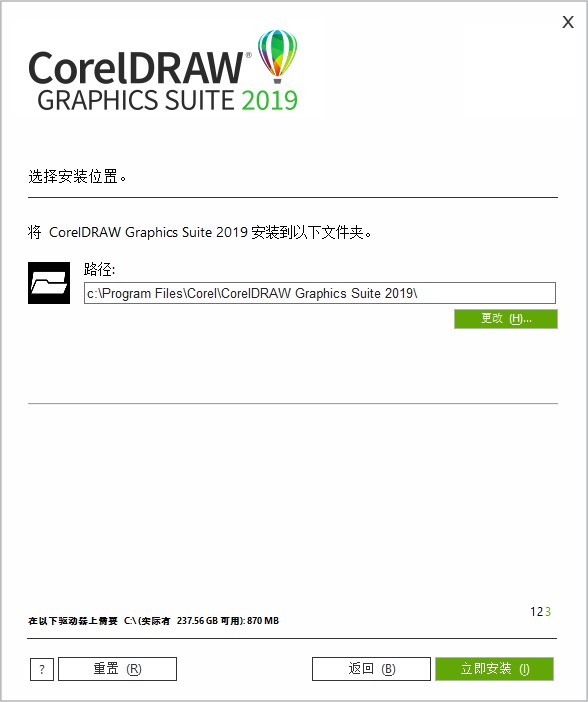 coreldraw2020怎么激活(coreldraw x7激活)