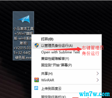 WIN7企业版激活工具(小马oem7f7激活工具能不能激活win10)