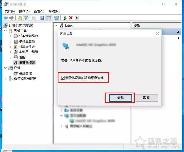 替换win32k.sys文件后蓝屏(win10蓝屏代码hardlock.sys)