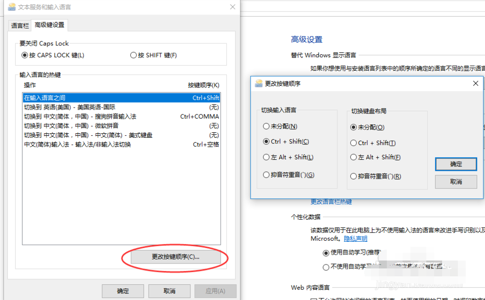 Windows10系统2020最新使用技巧