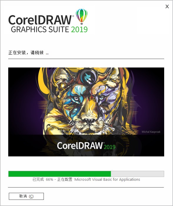 coreldraw2020怎么激活(coreldraw x7激活)