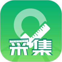 外业采集系统app