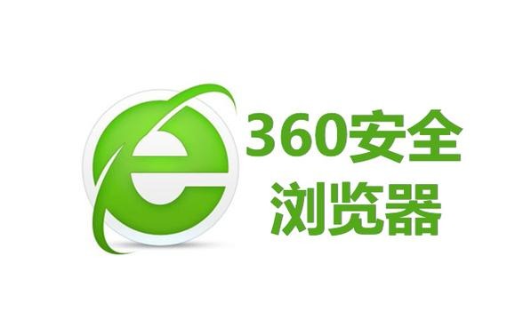 360安全浏览器怎么设置兼容模式手机