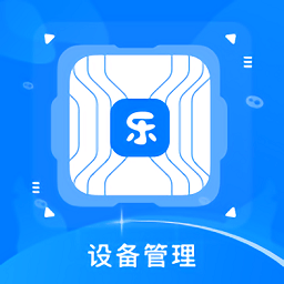 中卡设备管理app