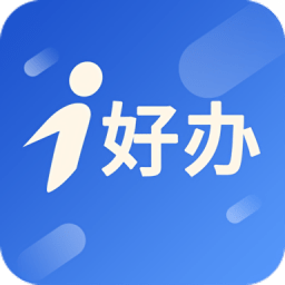 i好办app官方