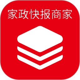 家政快报商家app