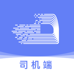 长久运输司机端APP