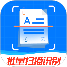 万能扫描王app