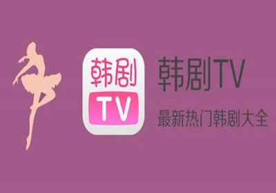 韩剧tv怎么设置自动下一集