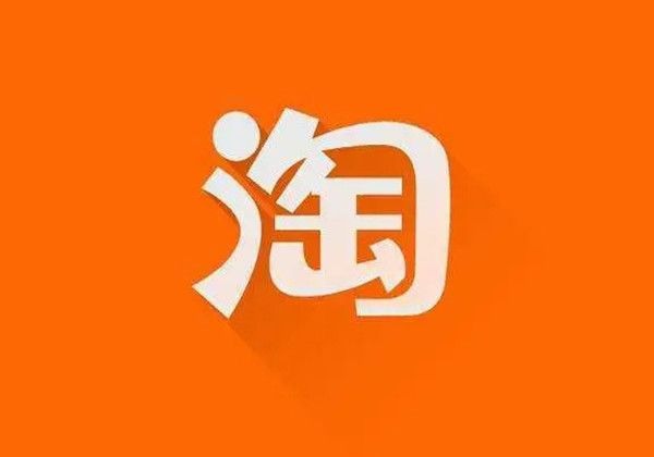 淘宝亲情账号代付额度怎么设置