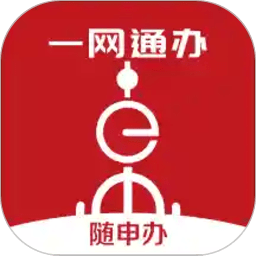 随申办市民云最新版