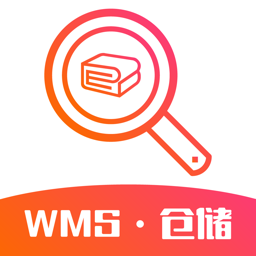 wms仓储物流管理系统