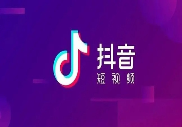 抖音极速版字体大小怎么调节不了