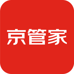 京管家运输司机app