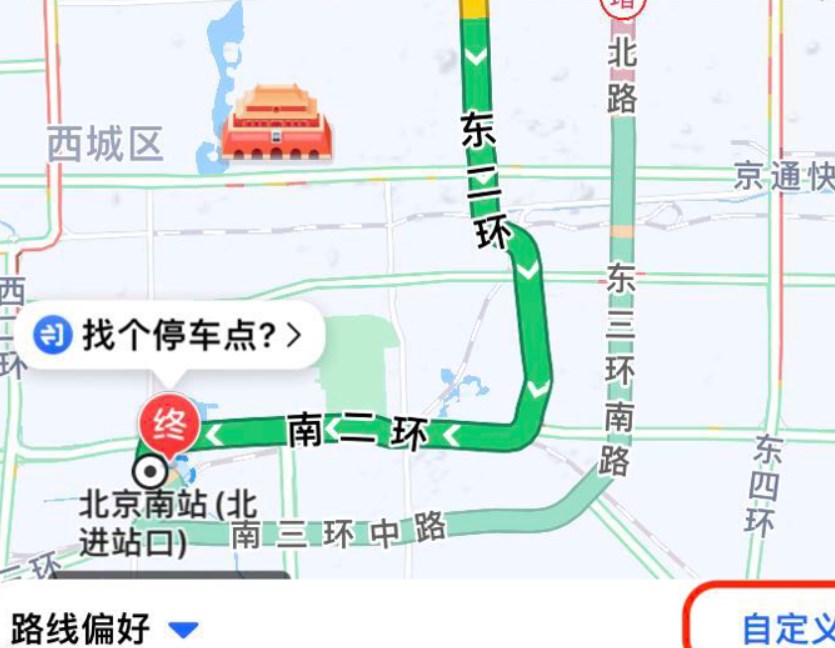 高德地图在哪查看公交路线图片