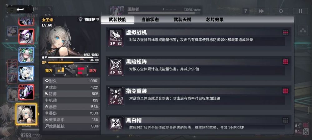 交错战线下载