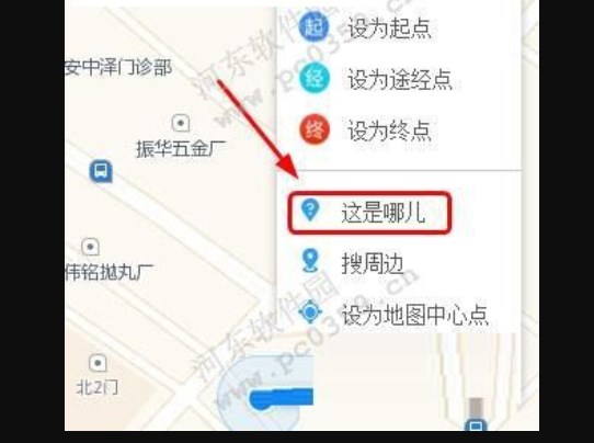 高德地图怎么查看自己经纬度坐标