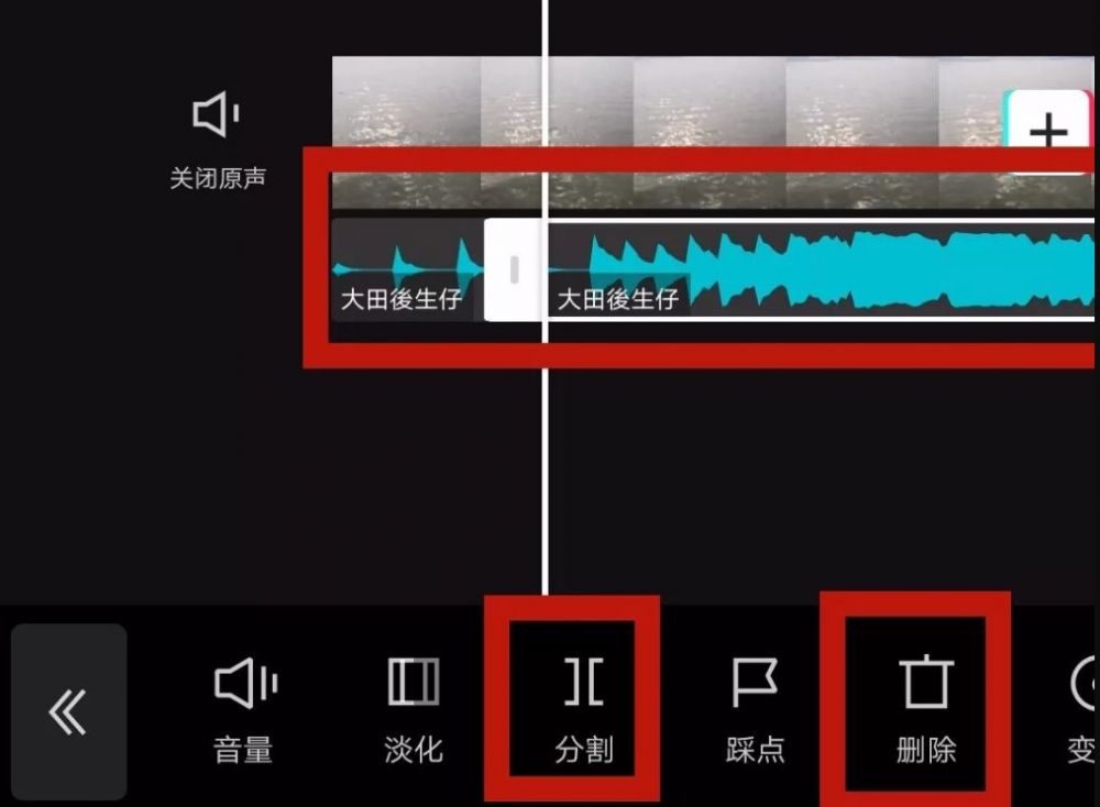 剪影如何删除音乐前奏