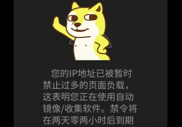 为什么我的e站显示不出来怎么办