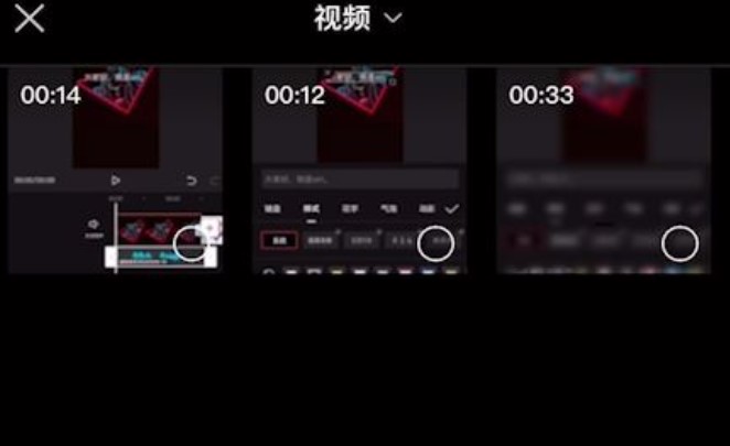 剪映怎么加siri的声音视频