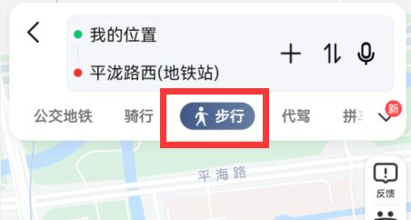 高德地图运动导航怎么设置声音