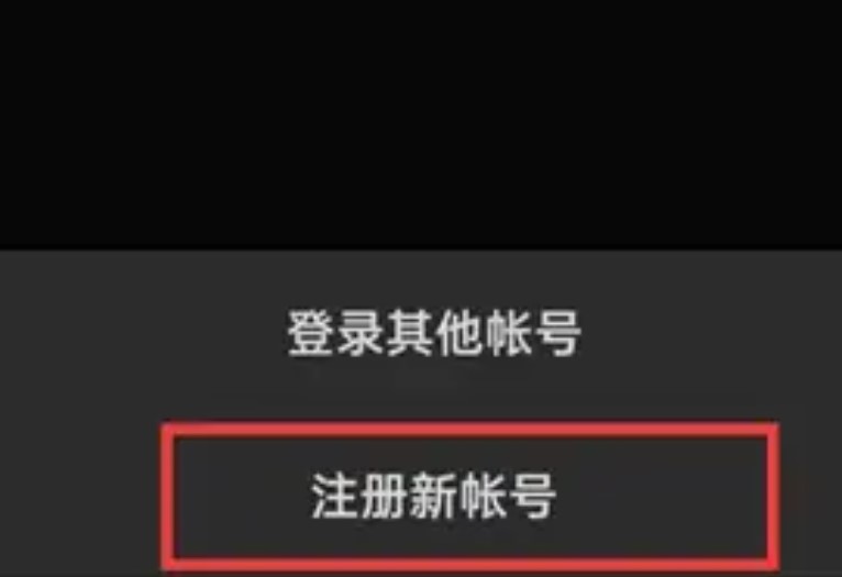 微信辅助账号是什么意思啊