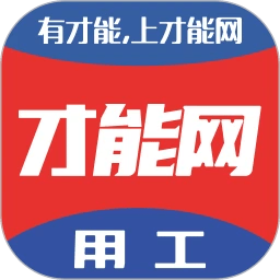 才能网app