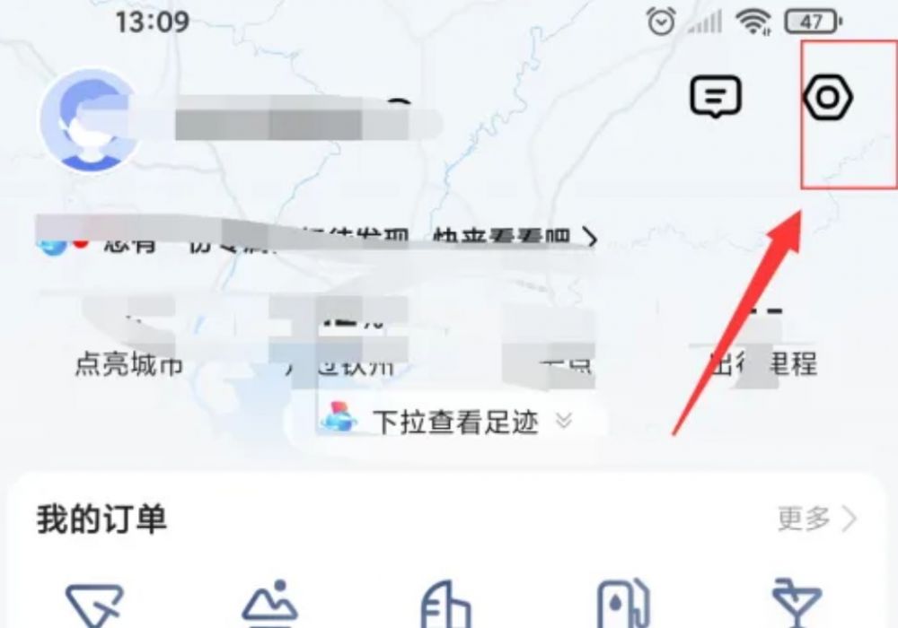 高德地图怎么设置避开限行路段提示