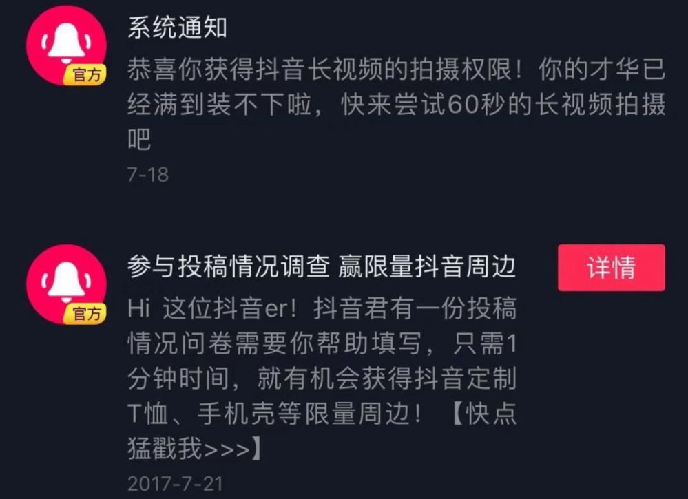 抖音怎么引流客源最好的方法