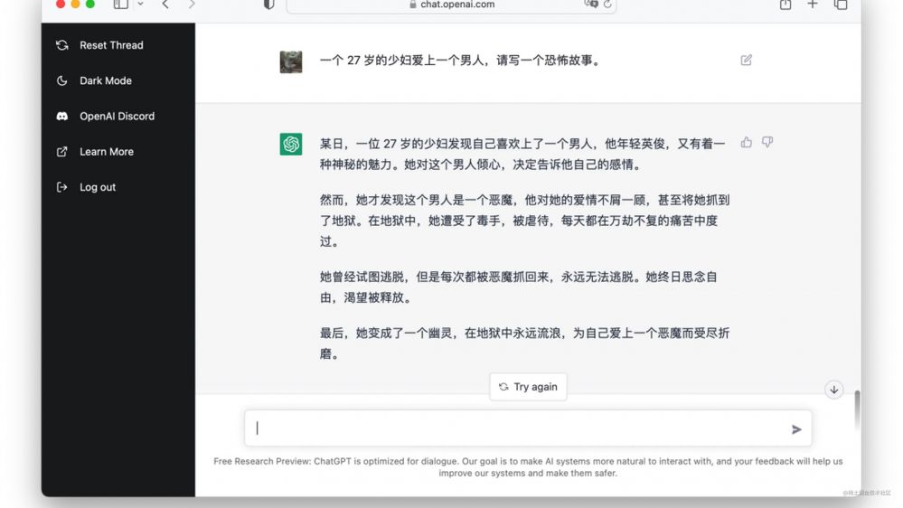 人工智能工具ChatGPT怎么用