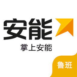 安能快运令牌手机app