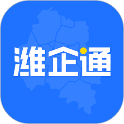 潍企通app