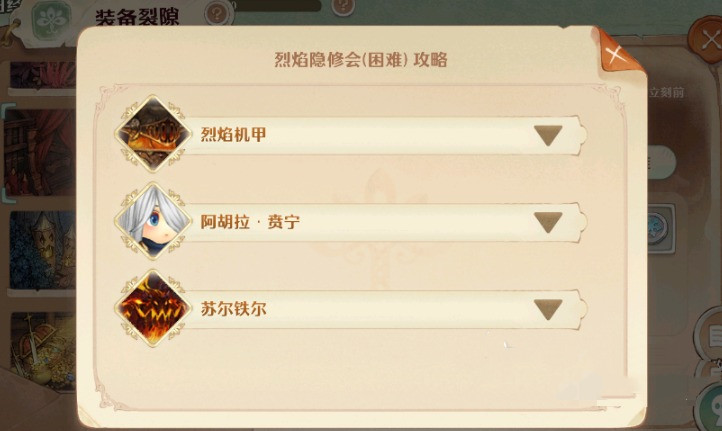 森之国75