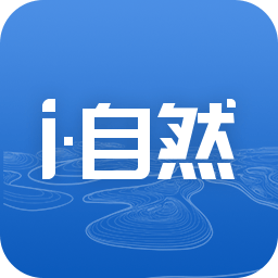 i自然耕地卫片监督系统app