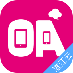 湛云oa协同办公平台手机app