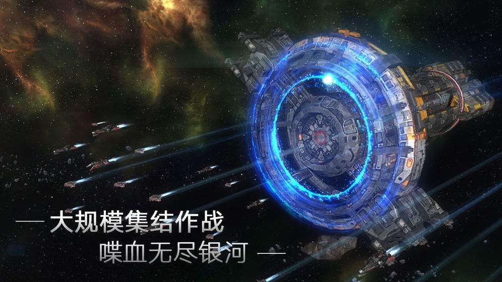 超时空星舰设施升级有优先顺序吗为什么