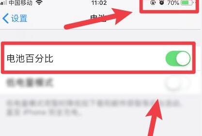 iphone充电不显示充电标志