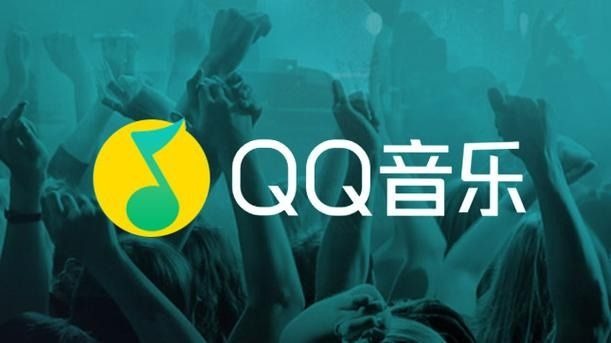 qq音乐直播自动续费怎么关闭