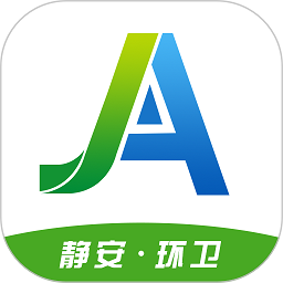 政浩智慧环卫app