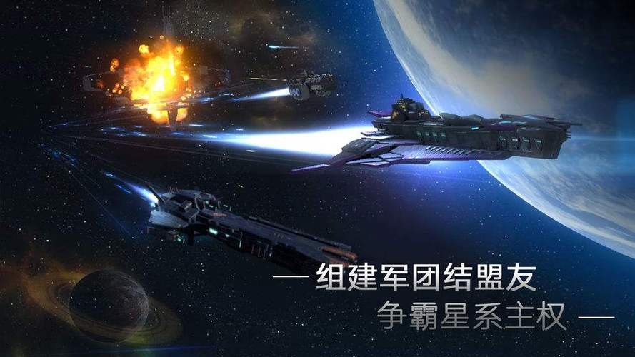 超时空星舰2021最新版下载