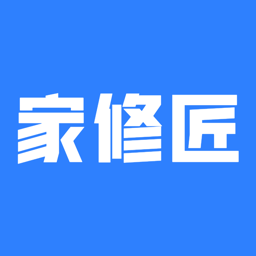 家修匠师傅端app