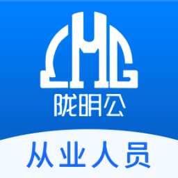 陇明公从业人员app