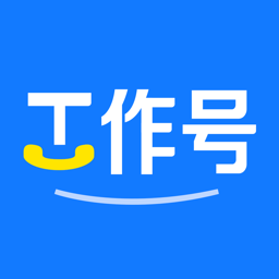 企业工作号app