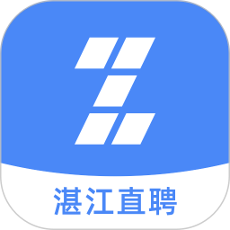 湛江直聘app