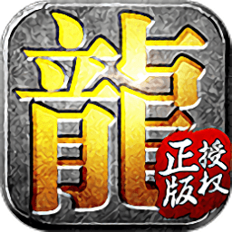 雷霆战神微信登录版