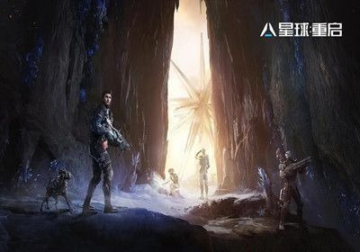 星球重启自己怎么做动作