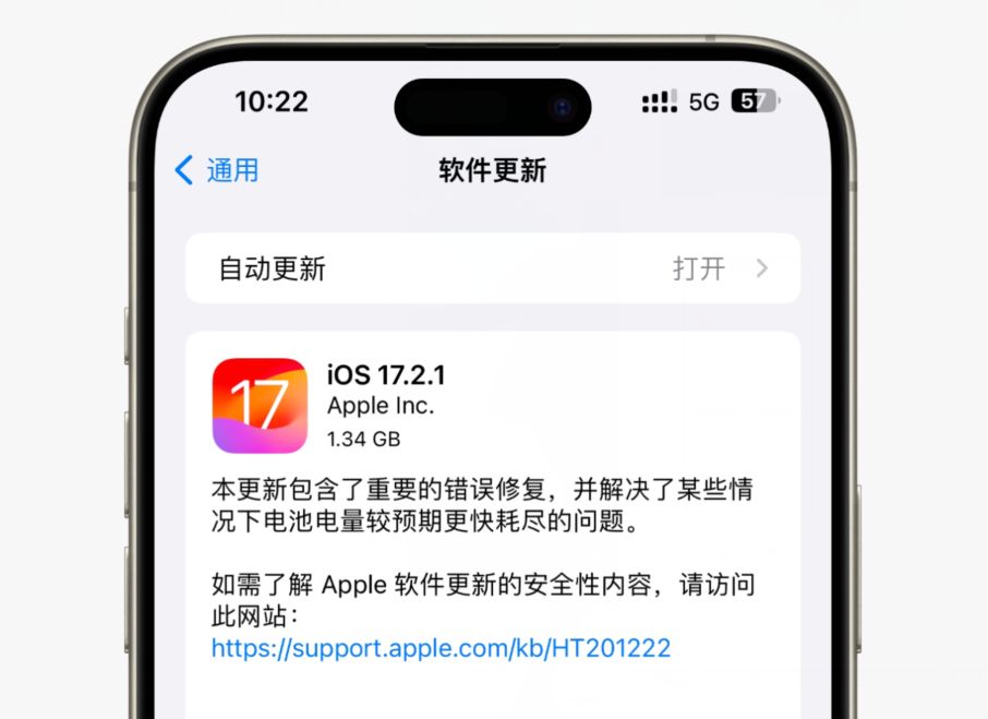 ios17