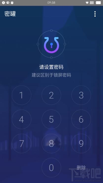 百度密罐app是什么