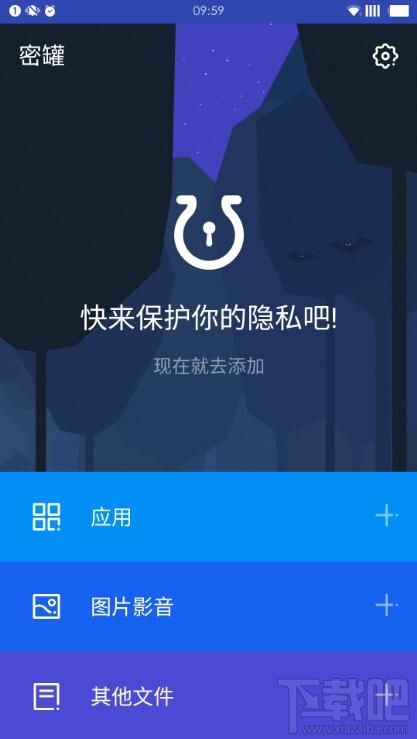 百度密罐app是什么